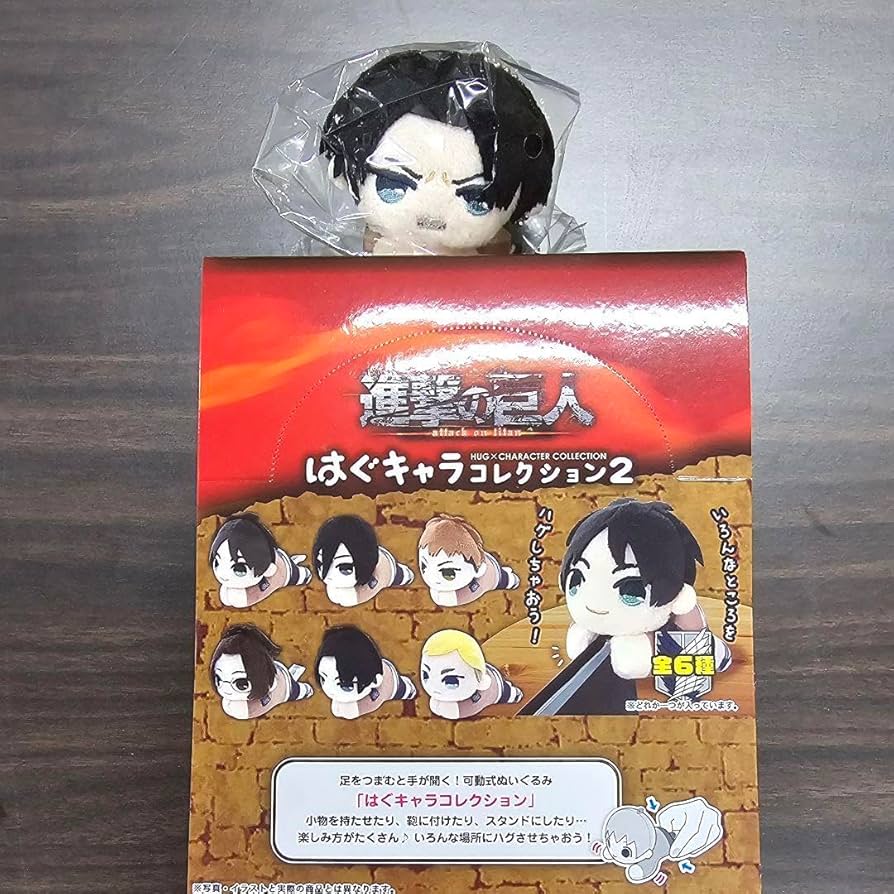 進撃の巨人　リヴァイ　はぐキャラ　ぬいぐるみ　マスコット　限定　特典 楽天市場】進撃の巨人 はぐキャラコレクション : おもちゃの三洋堂